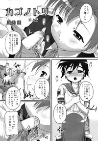 COMIC RiN 2010-10