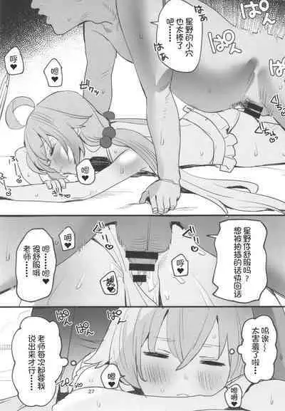 Mizugi Archive