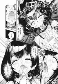 [Nikukiu-] Nikusen Nikudorei Yousei Senmon Gakkou