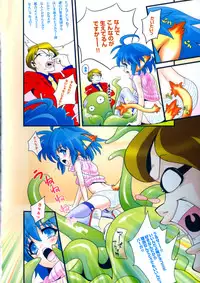 Karyou Gakuen Shotoubu Vol.3