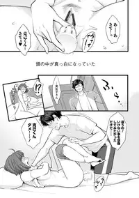 [Mikami Cannon] Kanojo no Mesugao - She has a indecent face [Digital]