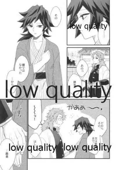 明けの明星