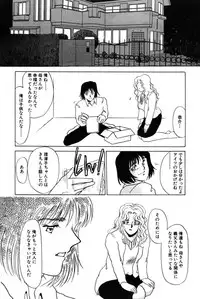 [Umino Yayoi] Gravy