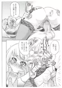 [Abe Morioka] Dr.Stampede!!