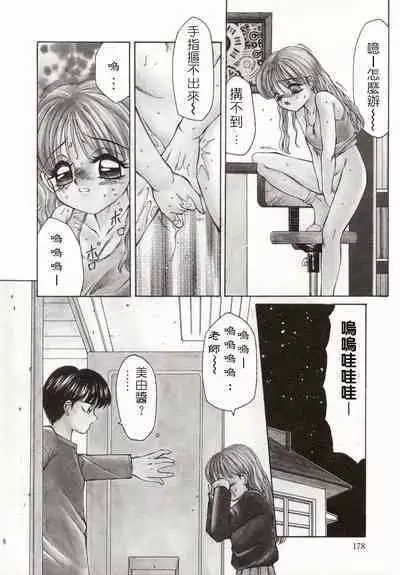 家教學生的橡皮擦
