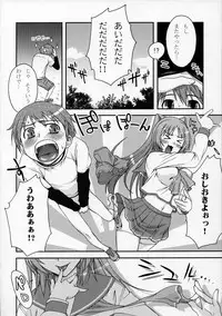 (C68) [KABAYAKIYA (Unagimaru)] XLLL side T (ToHeart 2)