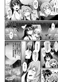 COMIC Unreal 2019-08 Vol. 80