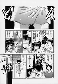 [Oujano Kaze] happy waltz ♥