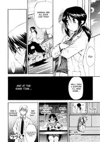 [Inu] Hatsu Inu Vol.3 (Anfang Hund Drei) [English]