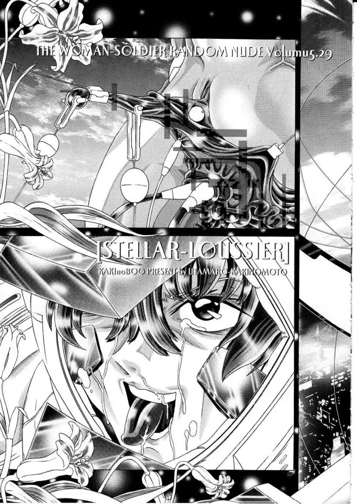 RANDOM NUDE Vol.5 92 〔STELLAR LOUSSIER〕 【chinese】