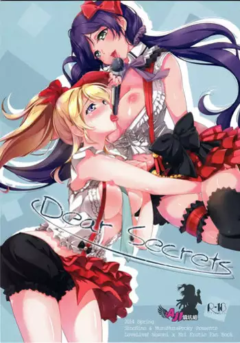 (C86) [MuraMura Pocky, Sinosino (Kasumi, Sinohara Sinome)] Cream Puff Holics (Love Live!)