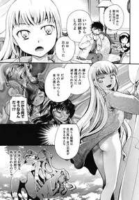 [Itou Ei] Anata o Sutte mo ii desu ka?