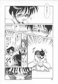 [Tachibana Toshihiro] Genki de Ikou!