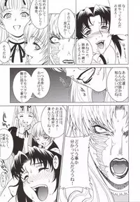 (C70) [Motchie Kingdom (Various)] Pink Lagoon 001 (Black Lagoon)
