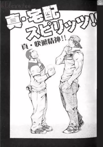 絶滅危惧種!?ふたなりっ娘逆バニー!