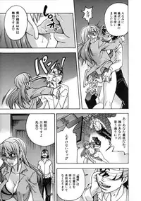 COMIC AUN 2005-10 Vol. 113