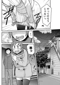 Namaiki! 2013-03 [Digital]