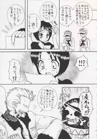 [73feti (Hinoe Nami)] Gamble Piece (One Piece)