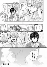 [Owal] Our House Love Trouble