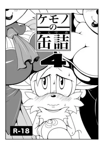 Tails' Milfadventures
