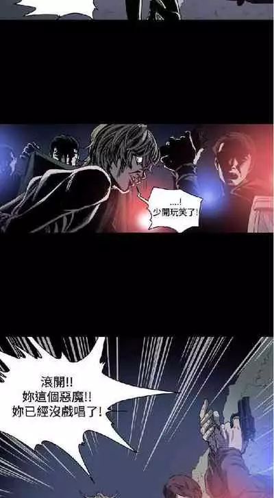 膚淺女 1-5