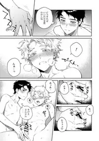 (TOON MIX 2) [Dachi Factory (Dachi)] Tweek Sex Craig (South Park)