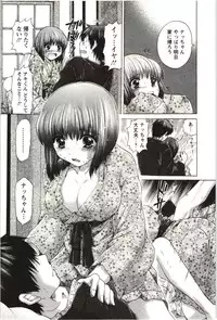 [Yuzupon] Love Melo