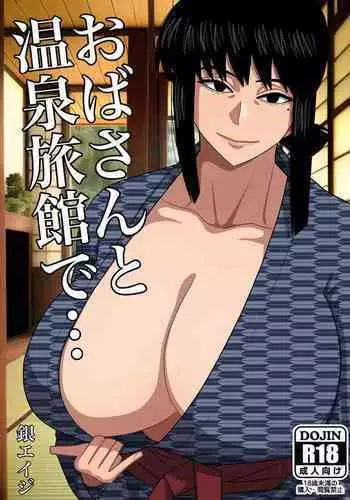 がんばれ大鳳!