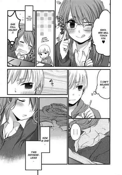 Mokkai Shiyo? | Wanna Do It Again? Ch. 2-6
