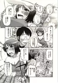 [Kurumiya Mashimin] Yawarakai Karada