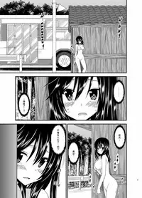 [valssu (Charu)] Roshutsu Biyori (Non Non Biyori) [Chinese] [surely個人漢化] [Digital]