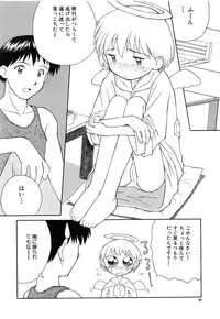 [Kokekokko Koma] Hidamari no Shoujo