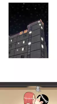 Hooker Ch.1-42 (English) (Ongoing)