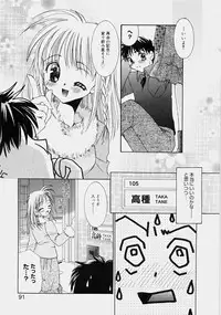 [Tanimura Marika] Private Nurse