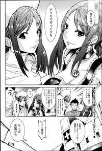 Action Pizazz Special 2014-07