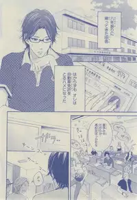 CIEL 2015-03