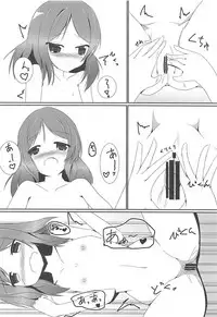 (C85) [Atelier Hinata (Hinata Yuu)] Tsukamaechau (Love Live!)