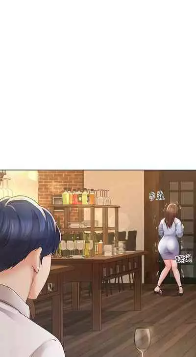 寄生夫妻 1-25