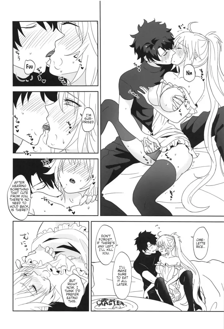 Alter-chan to Gohan