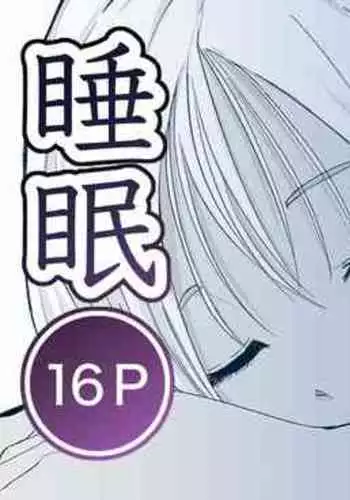IF 2