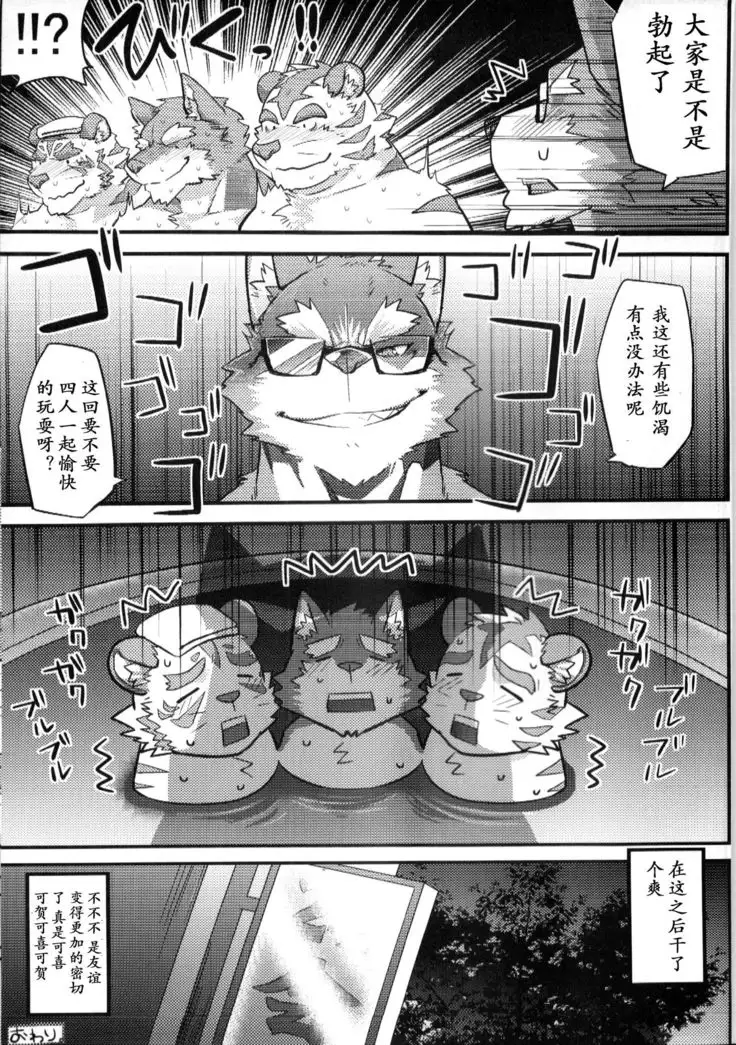 暗影惑乱