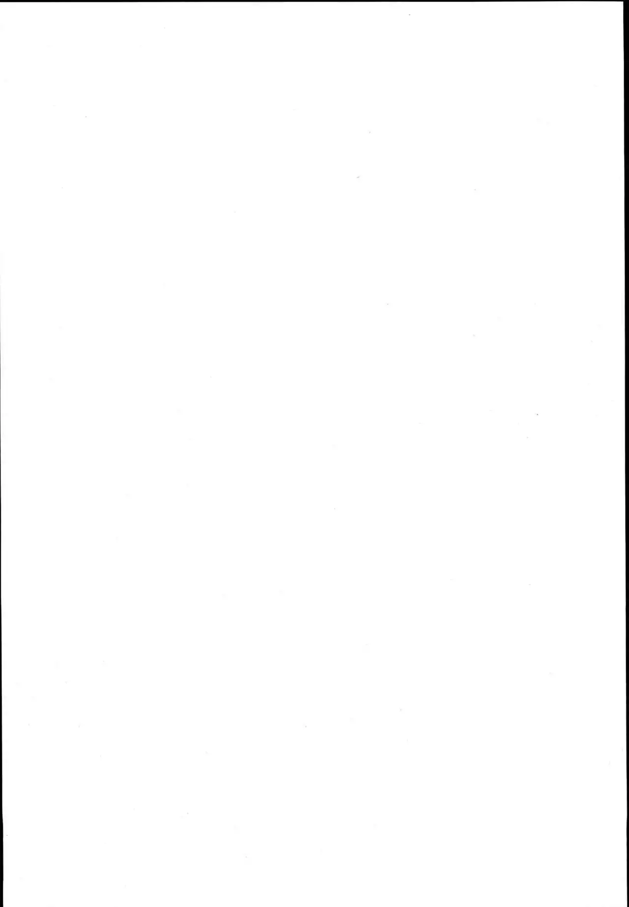 Sanae-san no Ura Hounousai