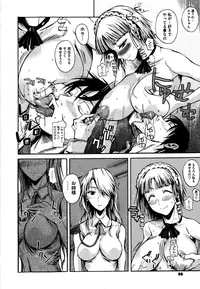 [Fuetakishi] Chu Berozu [Decensored]