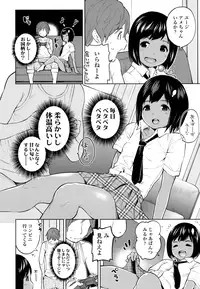 COMIC LO 2016-08 [Digital]