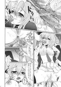 (C78) [Kuma-tan Flash! (Hanao)] Scapegoat Act: 1 (Touhou Project)
