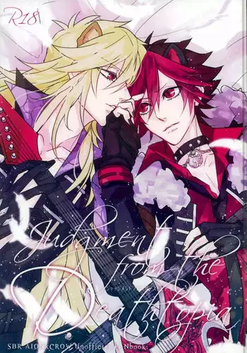LOVE2 南極ヒイロSHOW 2号