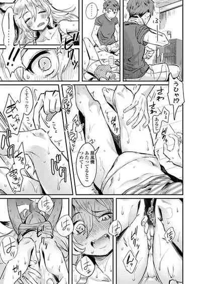 Towako Kyuu [Digital]