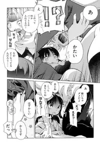 [kiR-Rin] Love Puru ~ Proof of Love [Digital]