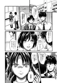 COMIC Koh 2016-07