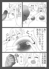 (Reitaisai 15) [Hermit9 (Various)] Touhou Oniku Goudou San (Touhou Project)